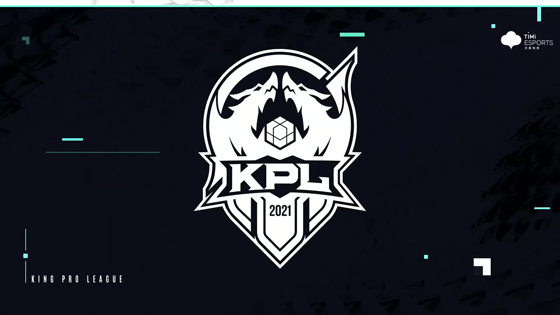 消息来源可靠吗？外媒爆出LOL 2025全球总决赛具体赛程