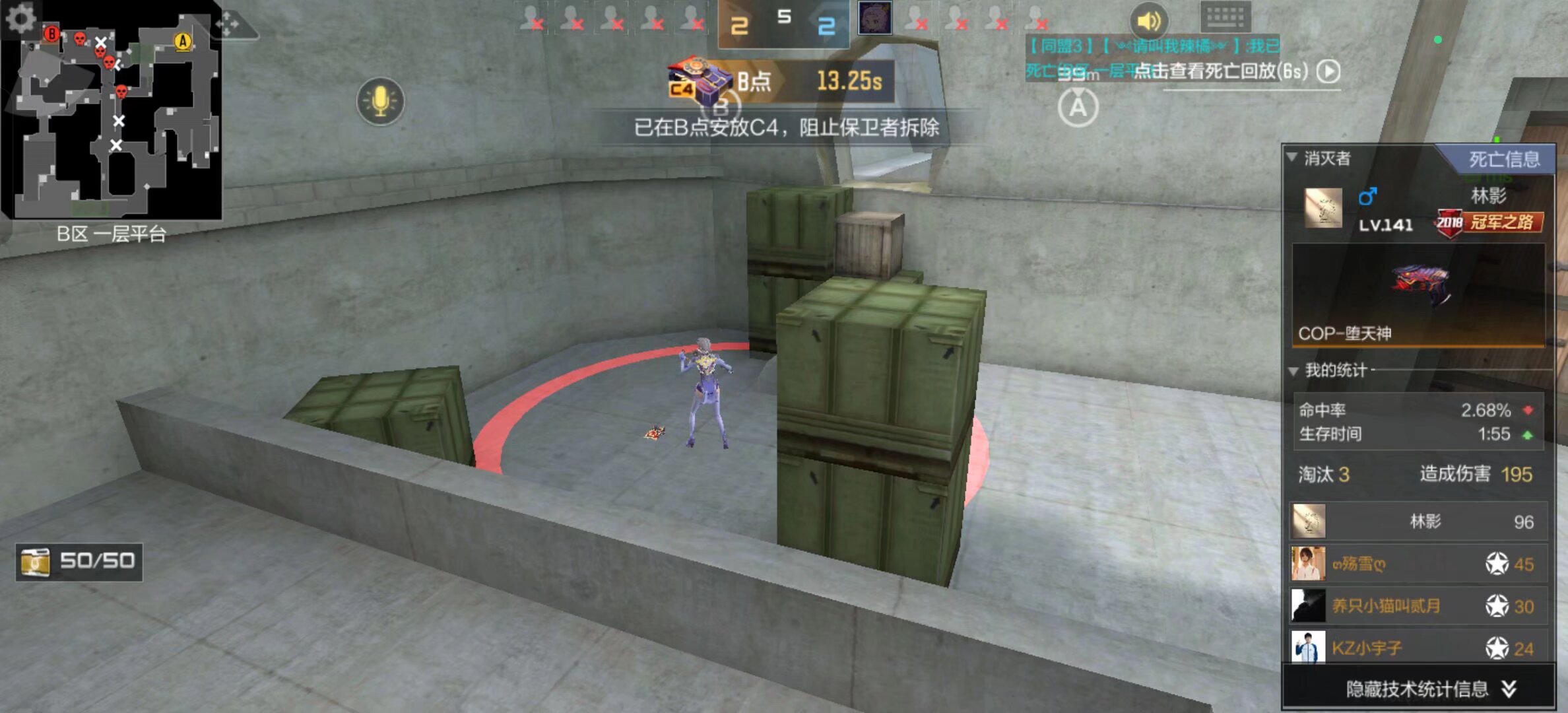 Los Ratones 将面对 Karmine Corp Blue ， Unicorns of Love 将在 EMEA Masters 2025 夏季半决赛中迎战 Los Heretics